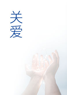 NG28.com£¨ÖйúÇø£©ÏàÐÅÆ·ÅƵÄÁ¦Á¿