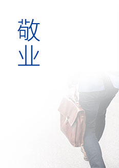 NG28.com£¨ÖйúÇø£©ÏàÐÅÆ·ÅƵÄÁ¦Á¿