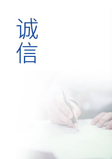 NG28.com£¨ÖйúÇø£©ÏàÐÅÆ·ÅƵÄÁ¦Á¿