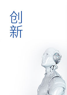 NG28.com£¨ÖйúÇø£©ÏàÐÅÆ·ÅƵÄÁ¦Á¿
